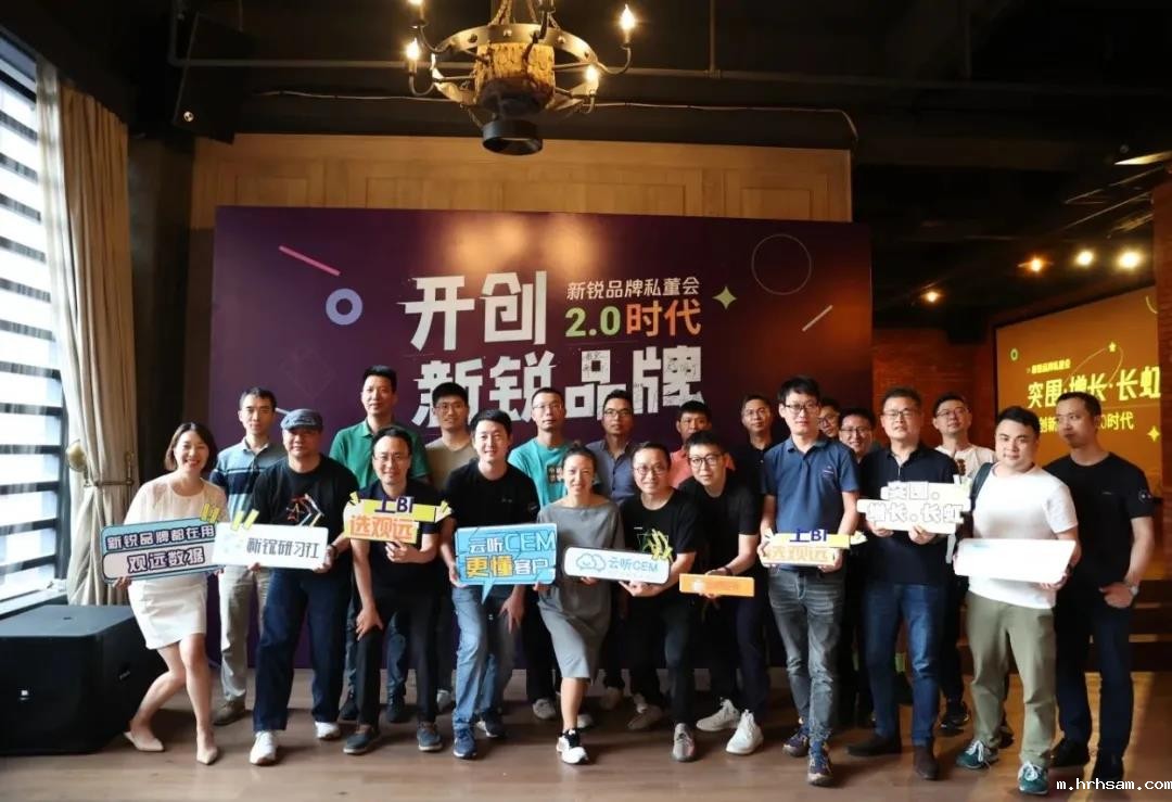 云听CEM刘宝强：几何倍数的市值增长源于对客户体验的重视