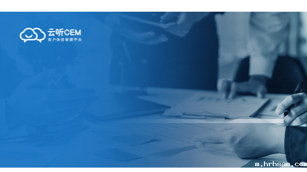 “说到做到”的企业仅占8%！客户体验如何从这4大要素提升？