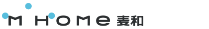 MHOME 麦和